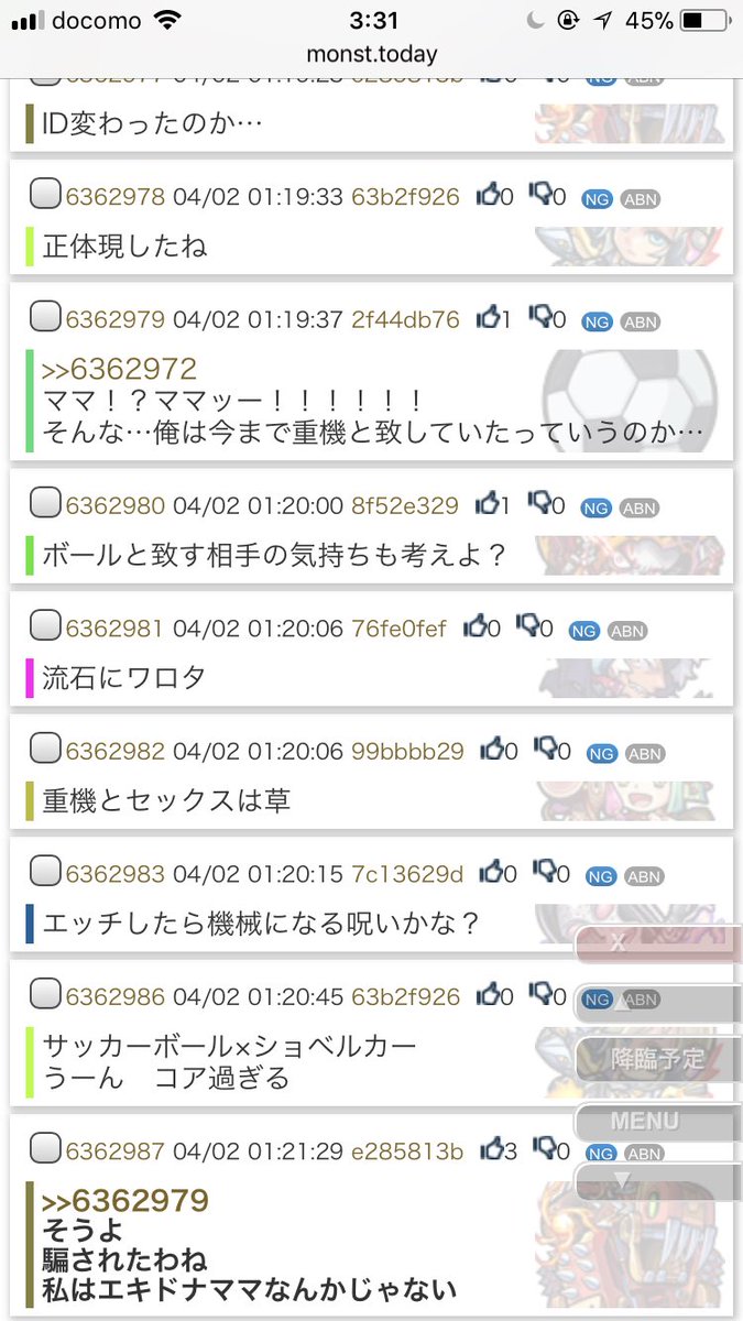 ぽんぱ Nigasahenhel Twitter