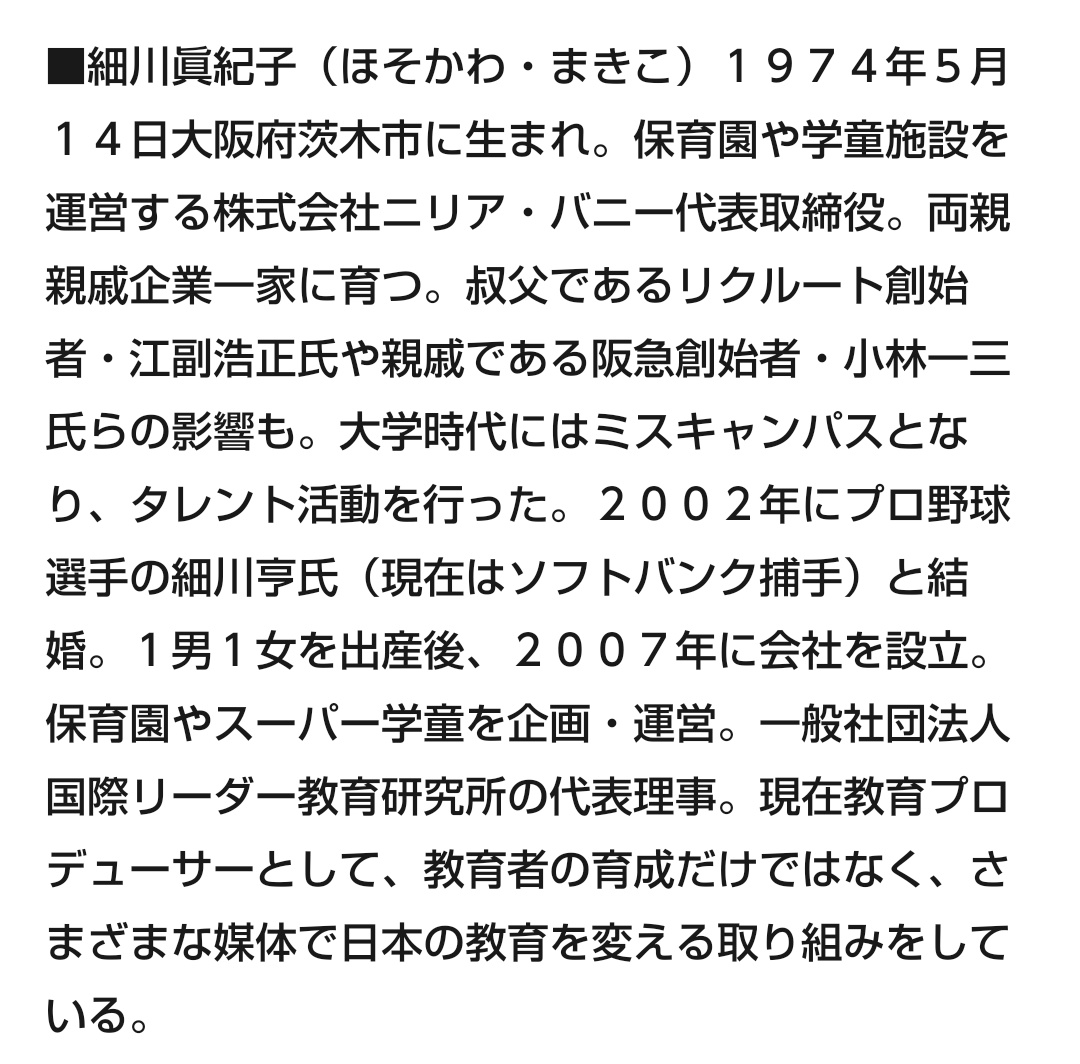 E7 B4 B0 E5 9d E7 A8 80 E5 8f B6 Twitter Search