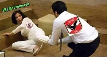 طب تعالي وهلعبك ضربات ترجيح