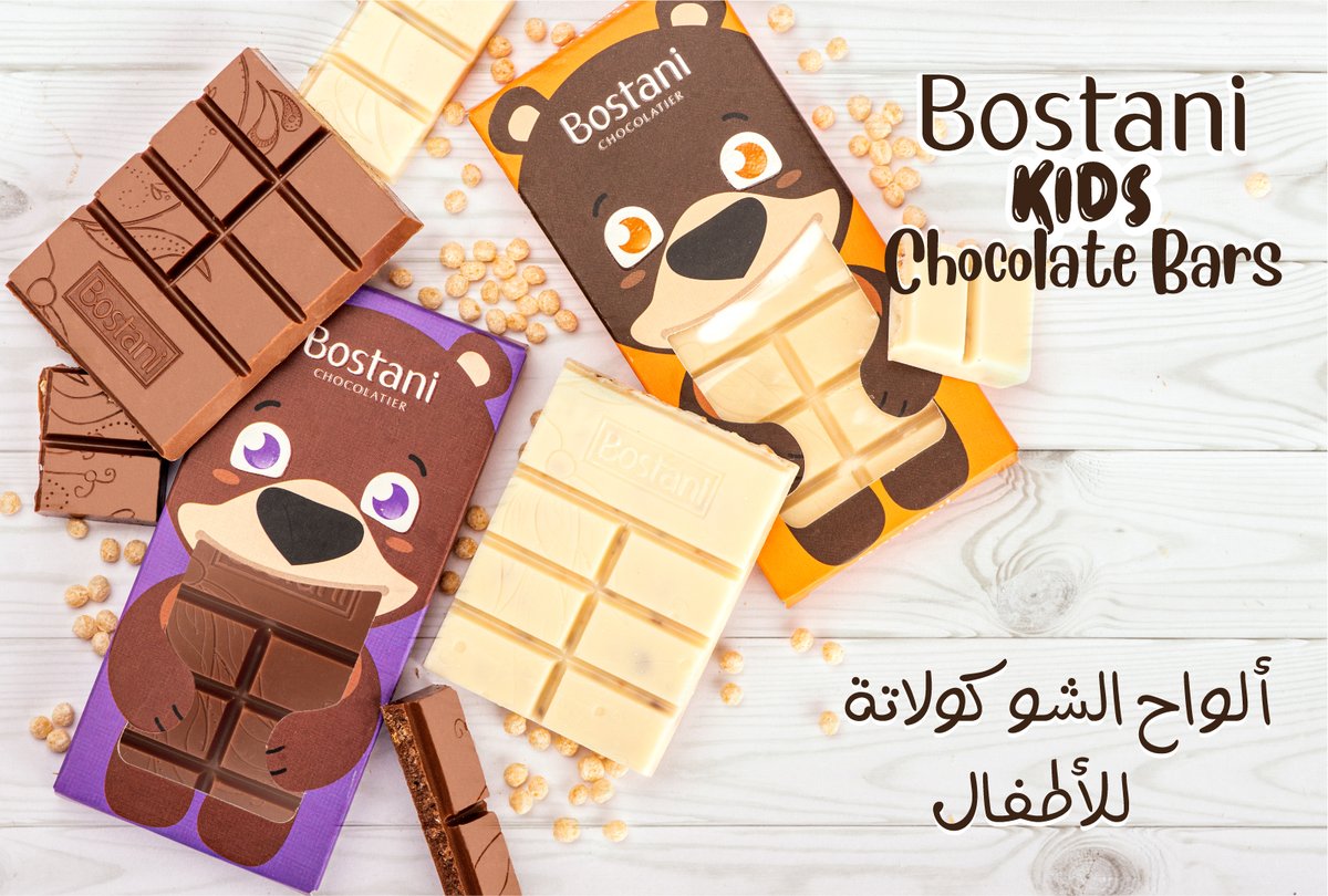 BostaniKSA's tweet photo. في عالم #الأحلام، استكشف #خيالك من خلال ألواح شوكولاتة #الأطفال الجديدة من #بستاني بثيمات ملونة ورائعة!
In a world of #dreams, explore your #imagination with #Bostani Kids' new #colorful animal themes! https://t.co/h7fbJwH7bW