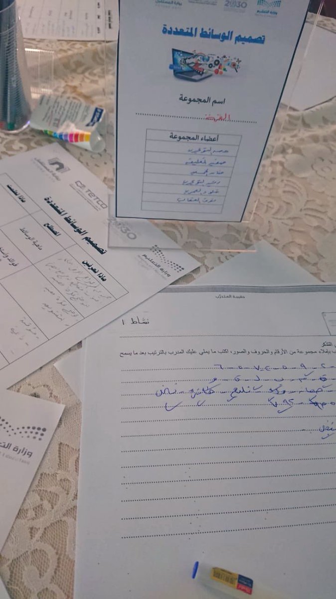 computerqa1's tweet photo. تم بحمد الله اختتام برنامج ( تصميم الوسائط التعليمية المتعددة ) بقيادة أ/هوازن المطلق والمقام في مكتب التعليم جنوب بريدة و يستهدف مشرفات مدارس بوابة المستقبل لتمكينهن من الأسس النظرية والمهارات العملية لتصميم الوسائط في بيئات التعلم الإلكتروني . 
@FutureGate_sa 
@y_alkahtani https://t.co/CHWmFiTHZv