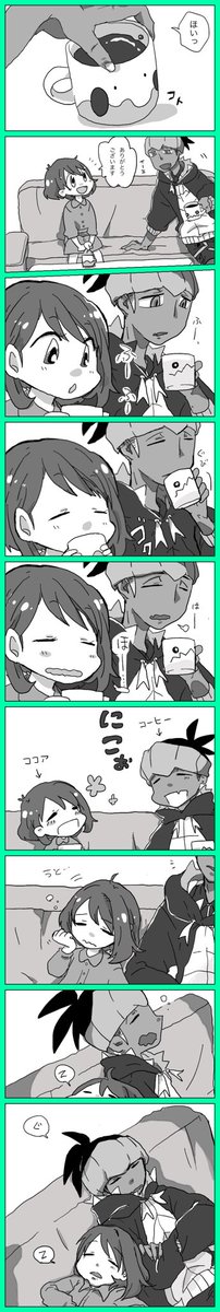 キバユウ/kbyuがまったりしてるだけの時間 