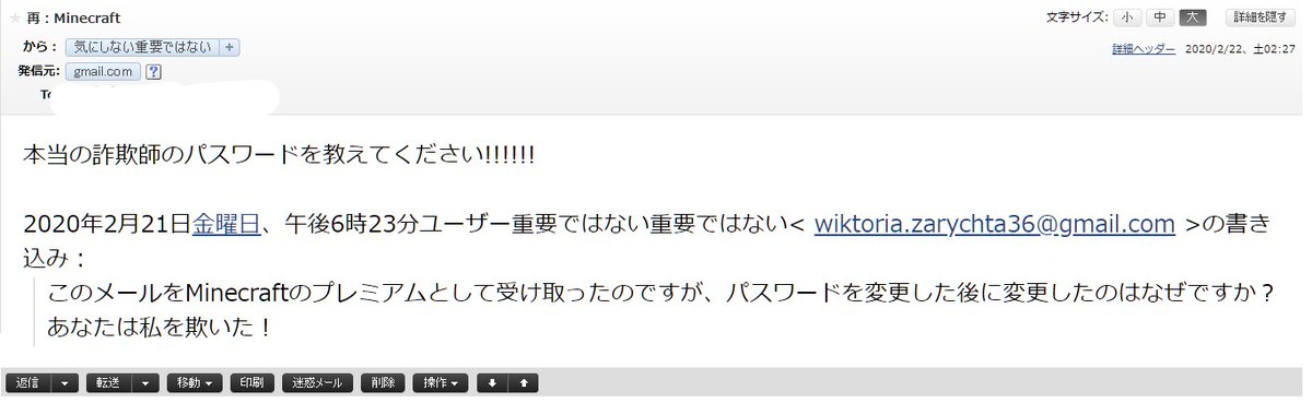 マクロン V Twitter パスワード変更とかの手間もムカつくんだけど プロファイル名が来月まで戻せないのがクッッッッッッッッッッソムカつく