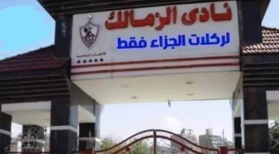 وفين اللي كان بيغني حي حي دور الاهلي جاي البيت لسة ساقعة 😎😎

#نادي_صعلوك_وبيقولوا_ملوك