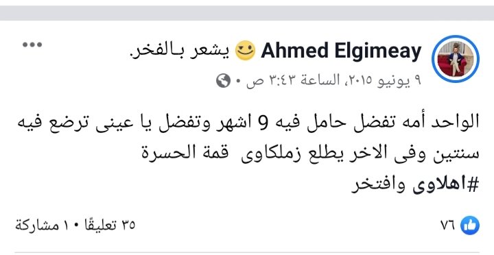 AElgimeay's tweet photo. https://t.co/sqsUzm1Agt