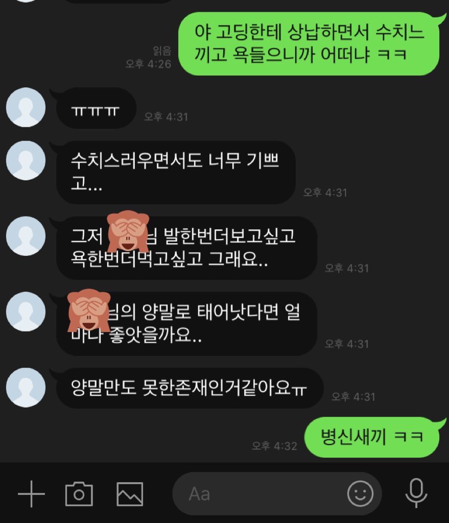 FD82487527's tweet photo. 후기도 있고 온플이나 좀 친해져서 오프할 개자지 구한다 

#상납 #개자지 #소추 #��섭 #펨돔 #섭 #돔 #온플 #오프플 https://t.co/aqaUhlp3uw