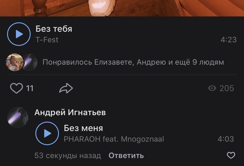 Ржу