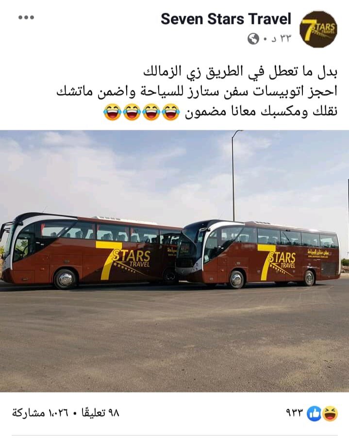 Nodo_Nooda's tweet photo. لسه ف حد تاني ممسحش بالنادي دا الارض وحفل عليه ؟؟ 
#نادي_صعلوك_وبيقولوا_ملوك https://t.co/ys4uizmSfy