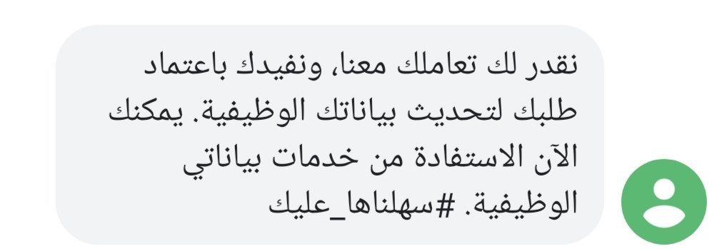 شرط إضافة المؤهل الثاني في الوظائف بجدارة وظائف جدارة 1441 قامت وزارة الخدمة المدنية بتوضيح توثيق المؤهل العلمي الأول للتعيين في الوظائ Map Chart Line Chart