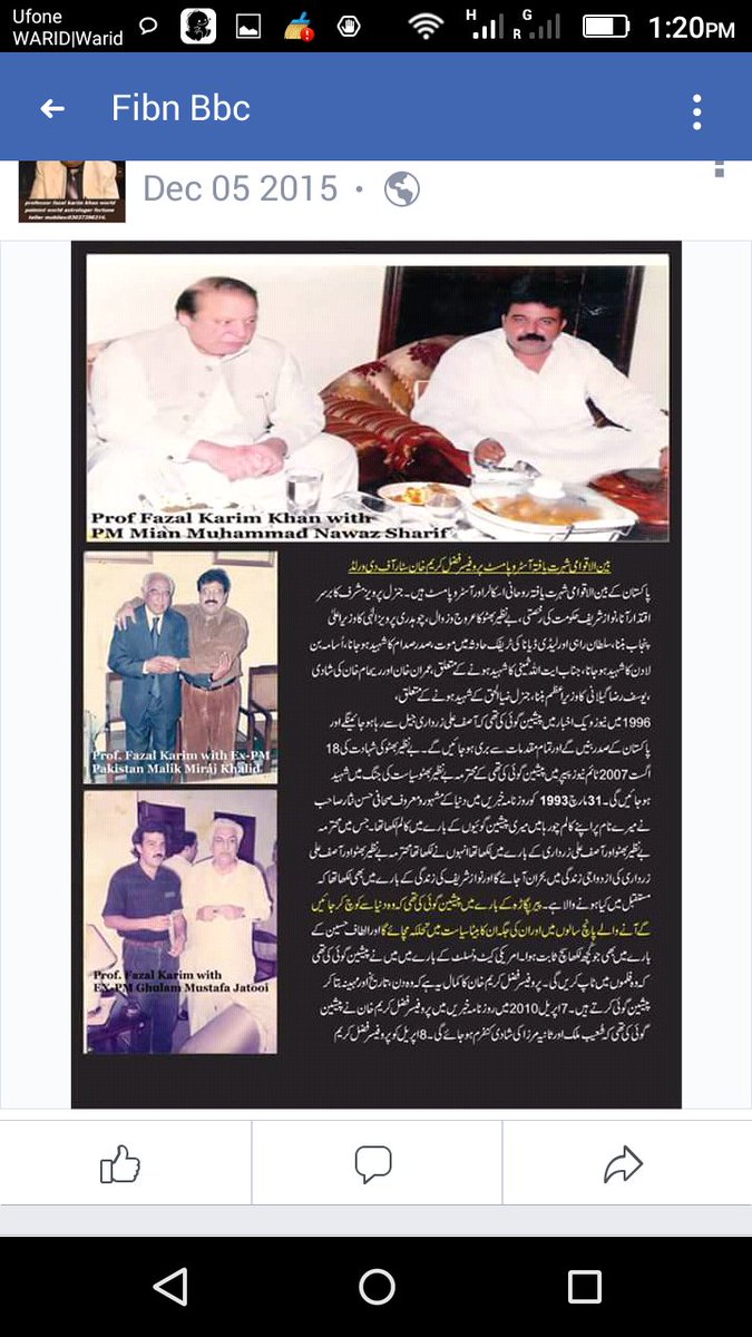 ProfFazal's tweet photo. https://t.co/KawfeLaCOo