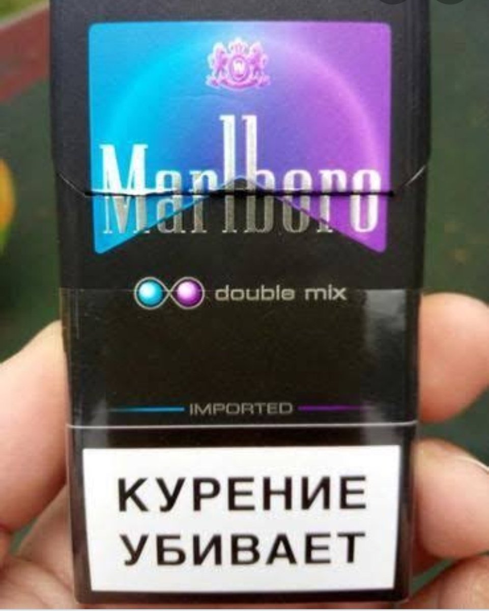 Сиги Мальборо с 2 кнопками