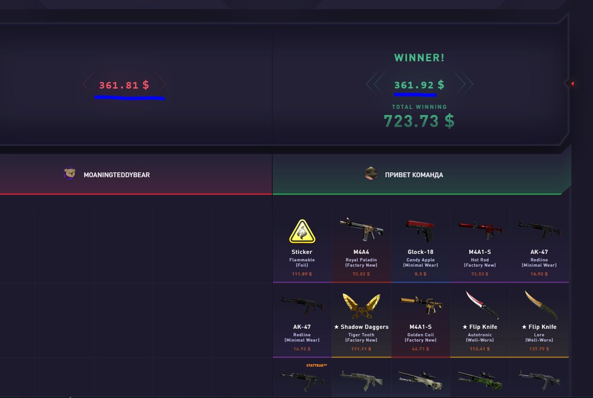 Totally not a close call. Totally.