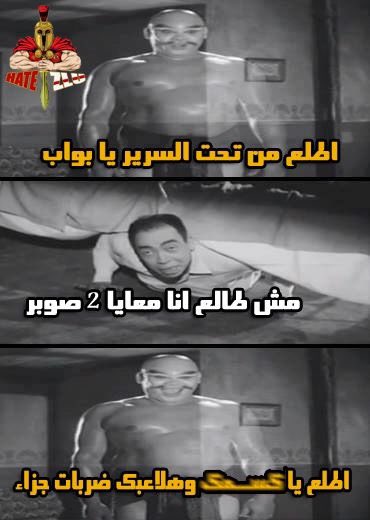 Nodo_Nooda's tweet photo. خايف ليه يا بواب ؟ مش مصدق نفسك انك كسبتني ؟ 
#نادي_صعلوك_وبيقولوا_ملوك 
#الزمالك_فلسع https://t.co/0jkPHK5lg7