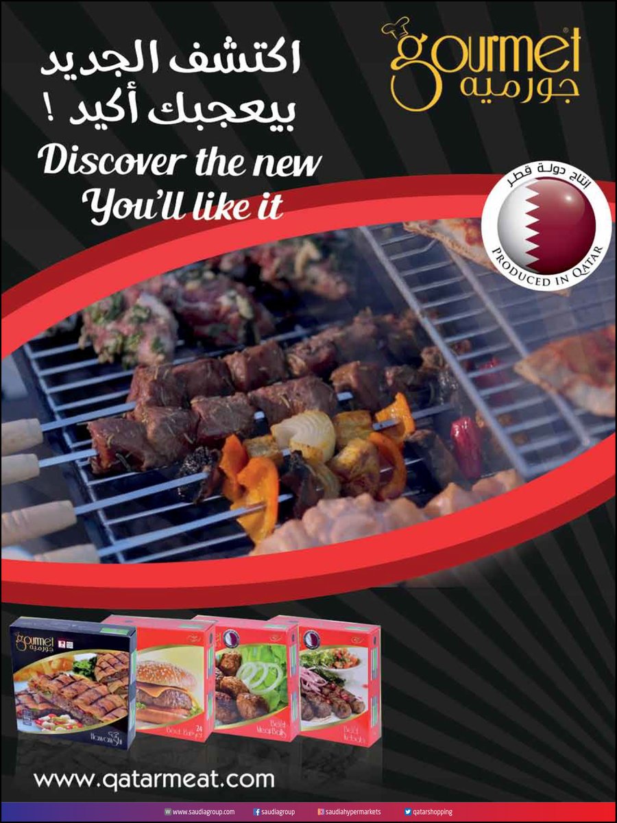 QATARSHOPPINGS's tweet photo. AMAZING DEALS
Valid from 25/02/2020 to 10/03/2020 or till stocks last
#amazing_deals #deals #shopping #saudiahypermarkets #doha #qatar https://t.co/mZhO2F24cb