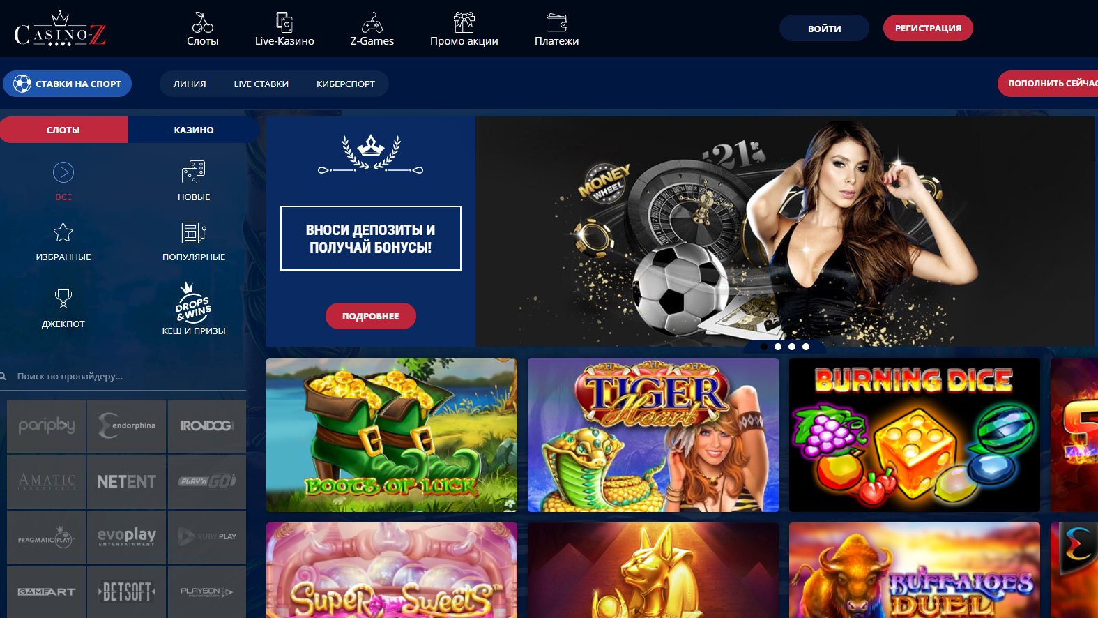 Безвейджерный бонус casino z топ лучших онлайн казино 2020 r casino