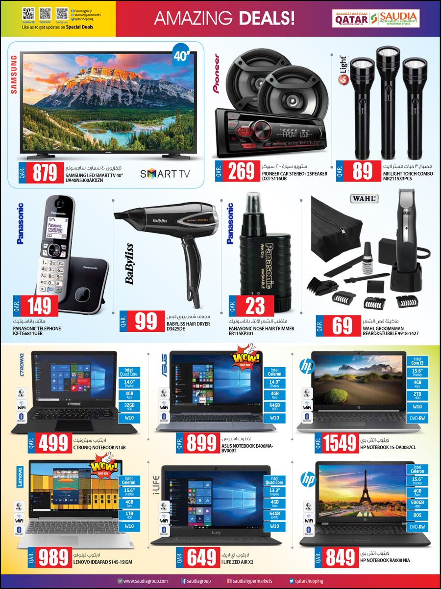 QATARSHOPPINGS's tweet photo. AMAZING DEALS
Valid from 25/02/2020 to 10/03/2020 or till stocks last
#amazing_deals #deals #shopping #saudiahypermarkets #doha #qatar https://t.co/OuFQ4JSeTI