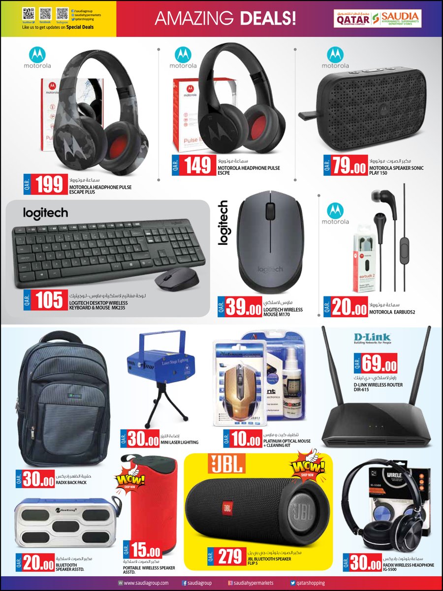 QATARSHOPPINGS's tweet photo. AMAZING DEALS
Valid from 25/02/2020 to 10/03/2020 or till stocks last
#amazing_deals #deals #shopping #saudiahypermarkets #doha #qatar https://t.co/OuFQ4JSeTI