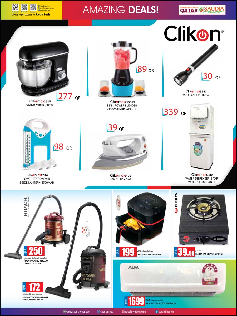 QATARSHOPPINGS's tweet photo. AMAZING DEALS
Valid from 25/02/2020 to 10/03/2020 or till stocks last
#amazing_deals #deals #shopping #saudiahypermarkets #doha #qatar https://t.co/XBnNX2O9S8