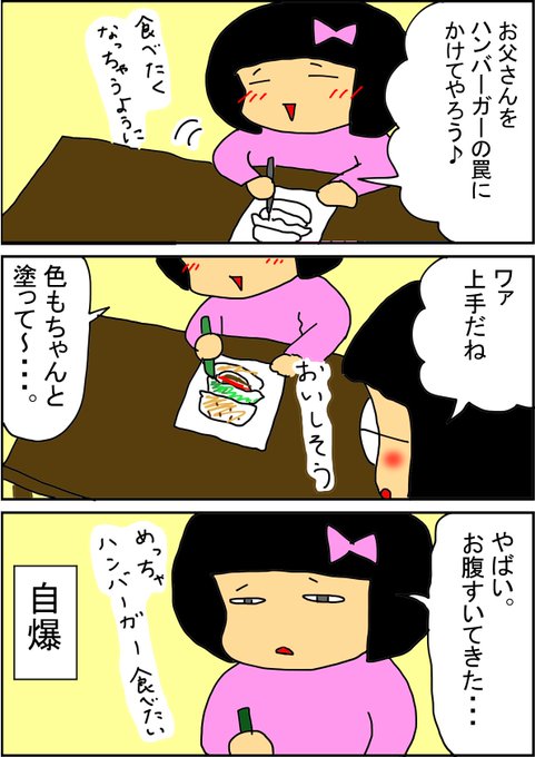 ねずこ を含むマンガ一覧 ツイコミ 仮 ねずこ を含むマンガ一覧 ツイコミ 仮