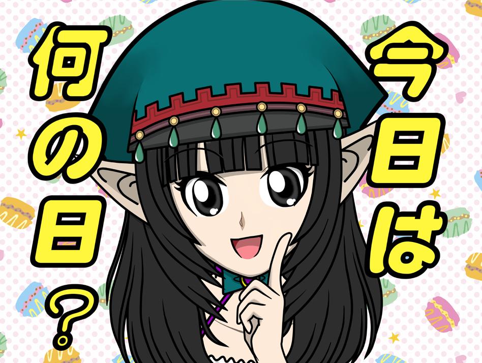 みなさんおはようございます 今日はドラクエ5のフローラやｆｆ8のリノアの声をしている声優花澤香菜さんの誕生日ですよ おめでとうございます 今一度人気のアニメ鬼滅の刃のキャラ甘露寺蜜璃の声もしていますよね とてもかわいい声なので癒されている人も結構い