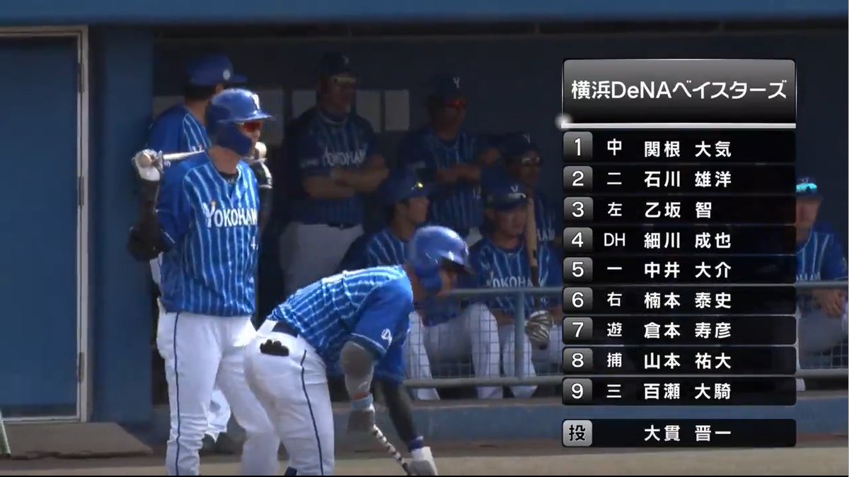 8月5日(土)横浜DeNAベイスターズvs阪神外野通路側含む連番2枚