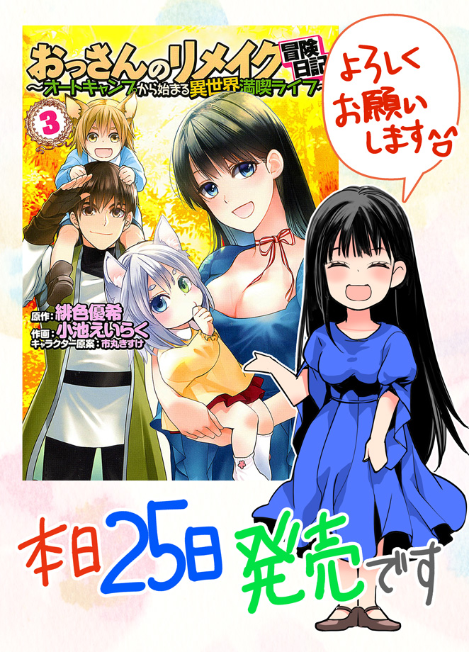 緋色優希 Hiiroyuki 1 Twitter 緋色優希 Hiiroyuki 1 Twitter