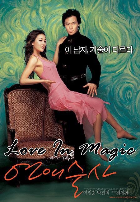  #CCQuickDramaNewsThe  #kmovie  #LoveinMagic has been added to  @Viki Coming Soon section and will he added to the site at a future date