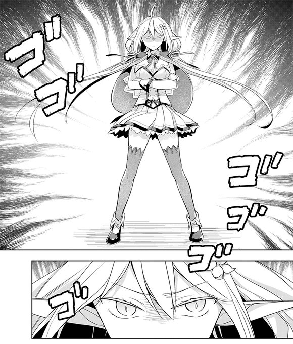 史上最強の大魔王のtwitterイラスト検索結果 古い順 史上最強の大魔王のtwitterイラスト検索結果 古い順