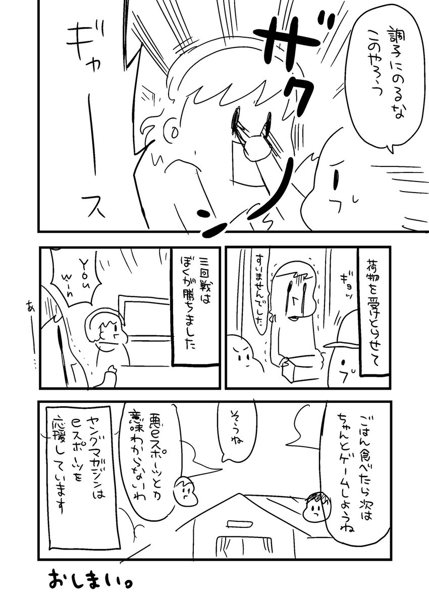 2/2 