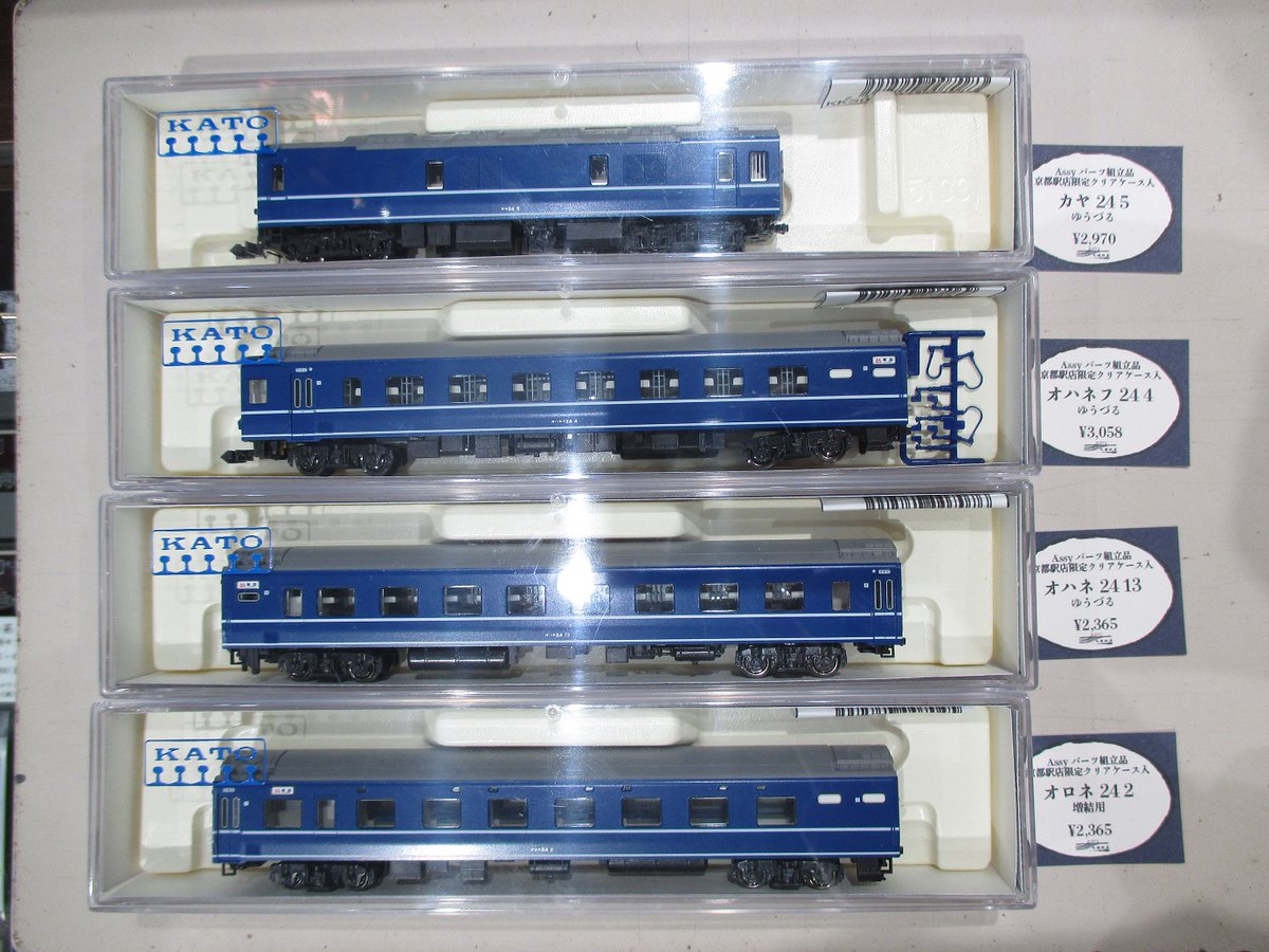 KATO京都駅店 on X