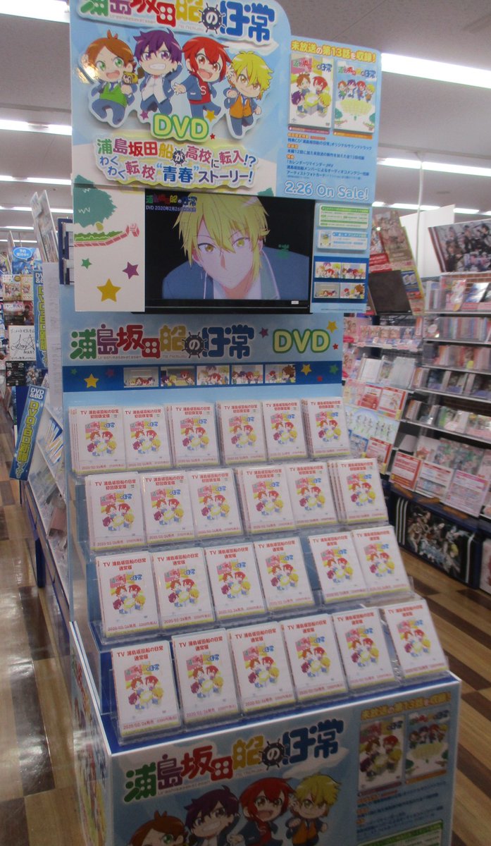 アニメイト池袋本店 در توییتر 7f商品情報 2 26発売dvd 浦島坂田船の日常 本日入荷致しました 初回限定版にはアニメイト特典 ミニ小説 付き さらに当店7fエレベーターホールが浦島坂田船の日常仕様に ぜひ皆様のご来店お待ちしてますアニ