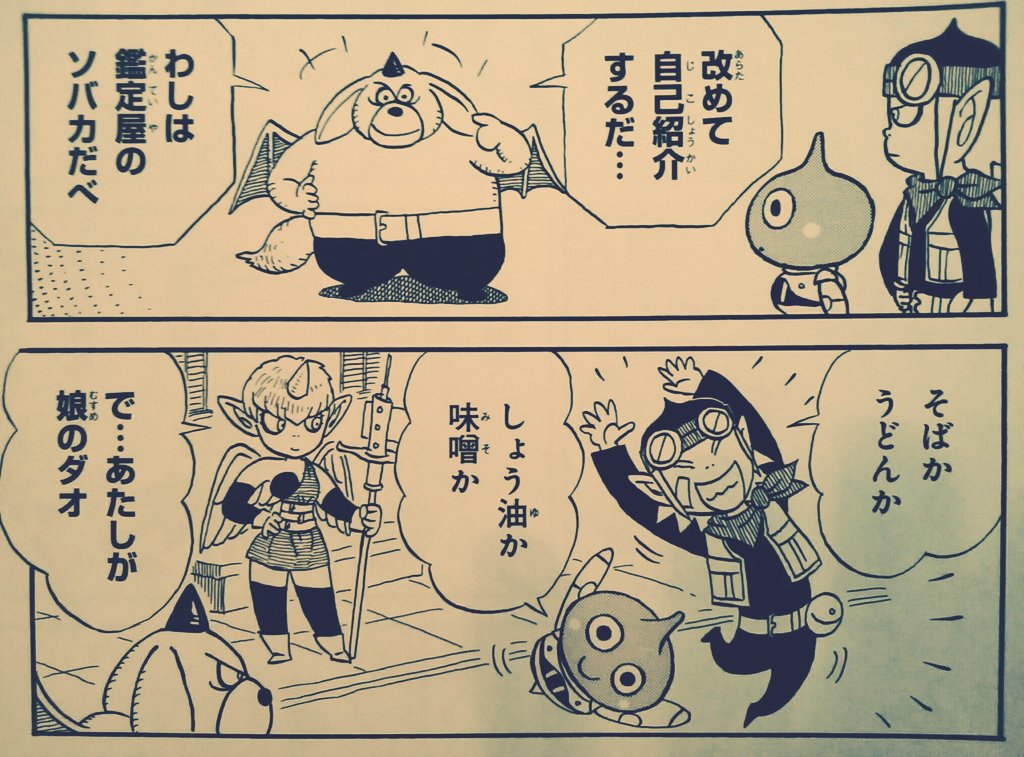 かねこ 統 Sam Neco さんの漫画 26作目 ツイコミ 仮 かねこ 統 Sam Neco さんの漫画 26作目 ツイコミ 仮