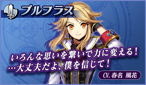 megido72's tweet photo. 【生放送初出し情報①】
2/29(土)15:00～3/5(木)14:59の期間、激★魔宴召喚を開催します♪新たにリジェネレイトされたプルフラス（バースト）さんが登場です⚔💐先出し情報の画像はプルフラス（バースト）さんでした✨

※詳細は後日ご案内いたします♪ 
#メギド #メギド72 #アジトTV https://t.co/pQbGK4BhDE
