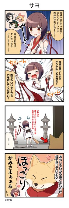 Afterlost 消滅都市のニュース 最新つぶやきまとめ Iphoneアプリ ページ2 Applion