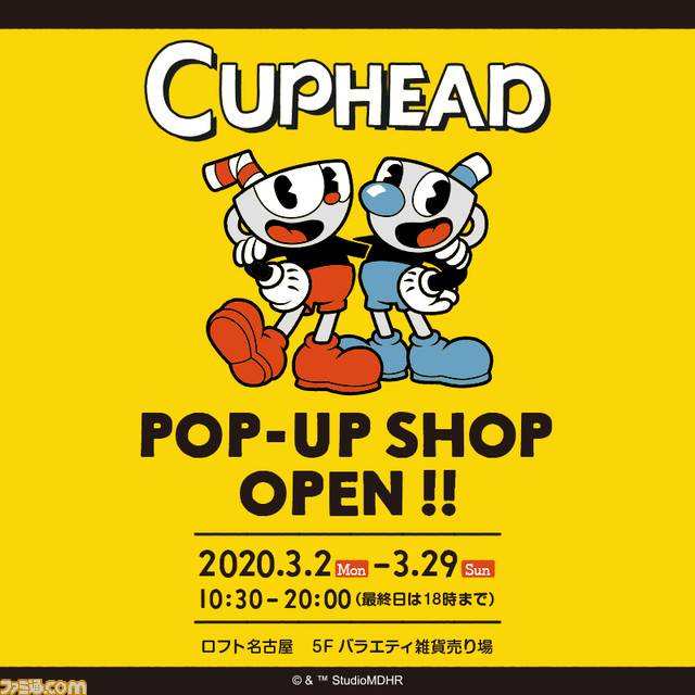 A List Of Tweets Where お暇bさぶ Was Sent As Cuphead 1 Whotwi Graphical Twitter Analysis