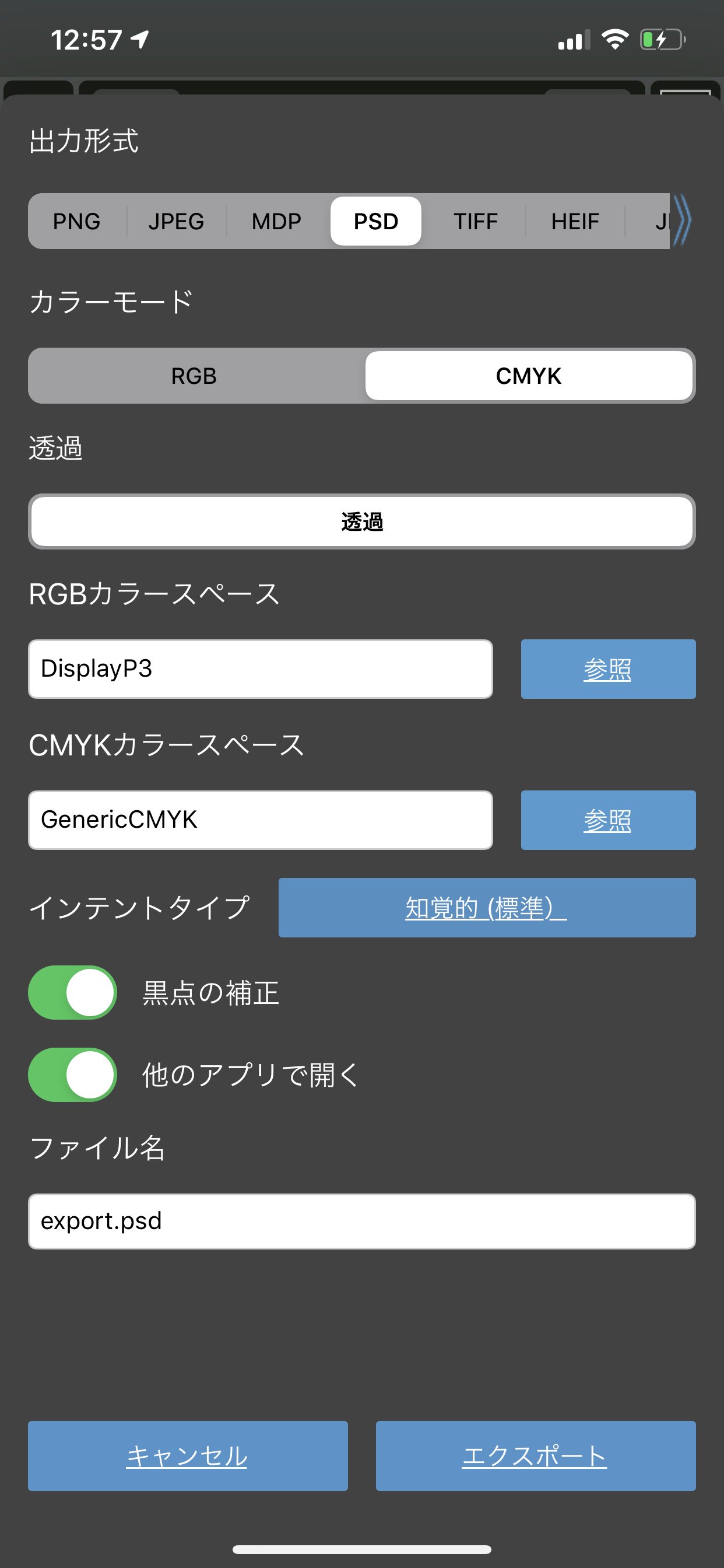 かっしー Medibang Mdbnkashi Twitter