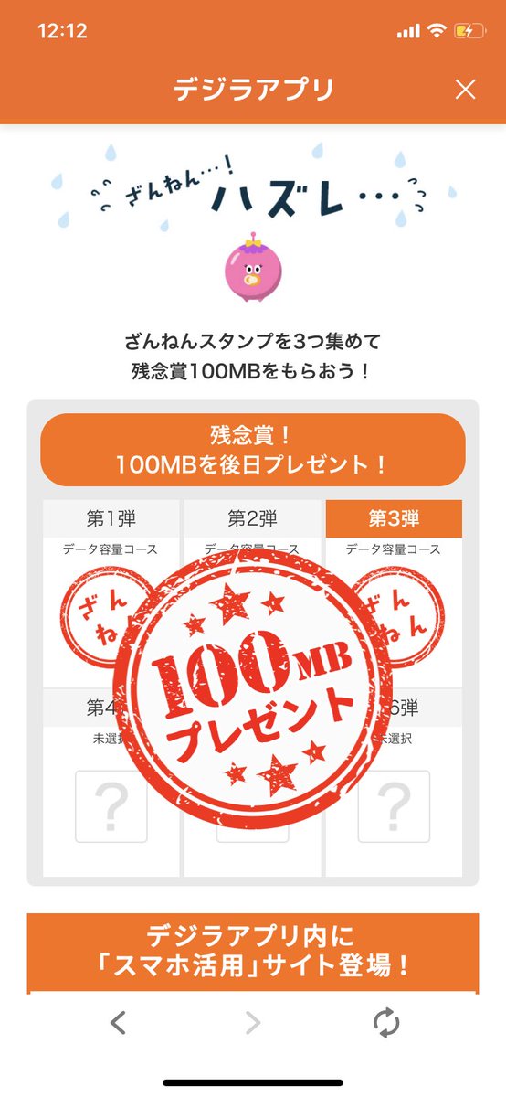 Au いつもとちょっと違う真面目な鬼ちゃん 次なる副業は 銀行 浦ちゃん 銀行はお金を預けるところだよ へへぇー 浦ちゃん ちゃんとわかったかなぁ Auでもauじゃなくても Auじぶん銀行 キャンペーン実施中 T Co 12vtxebfvh 三太郎