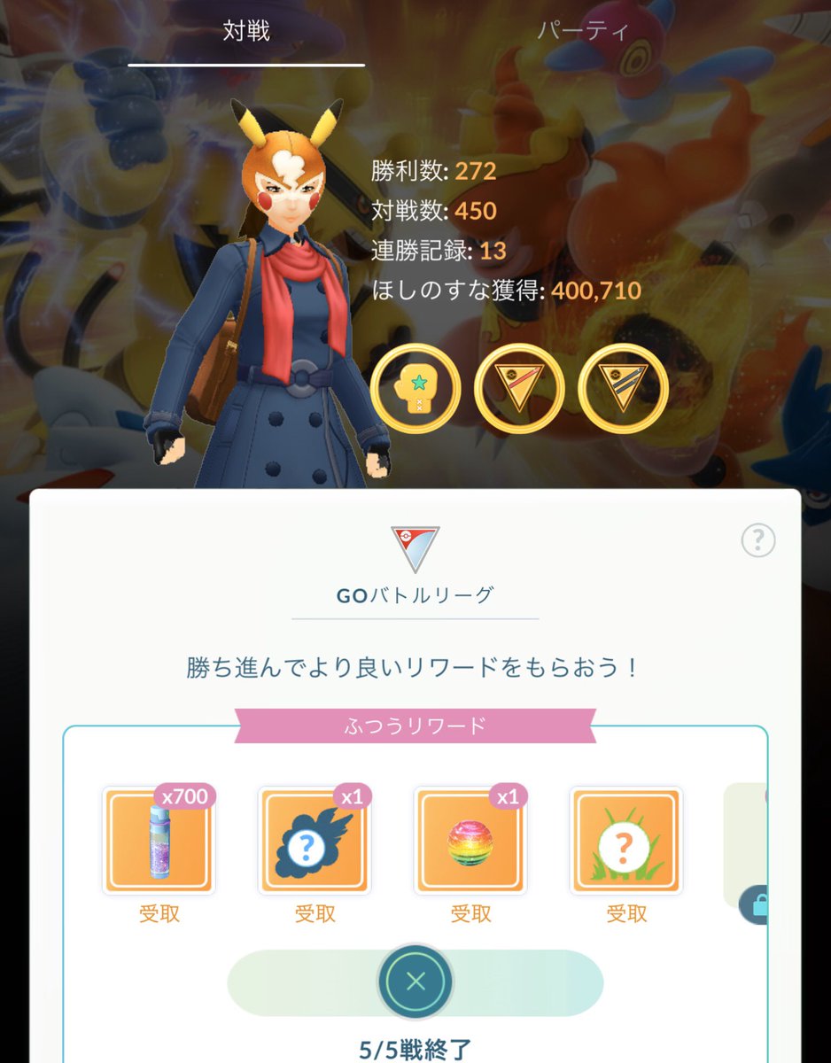 リーグ スーパー できない go ポケモン