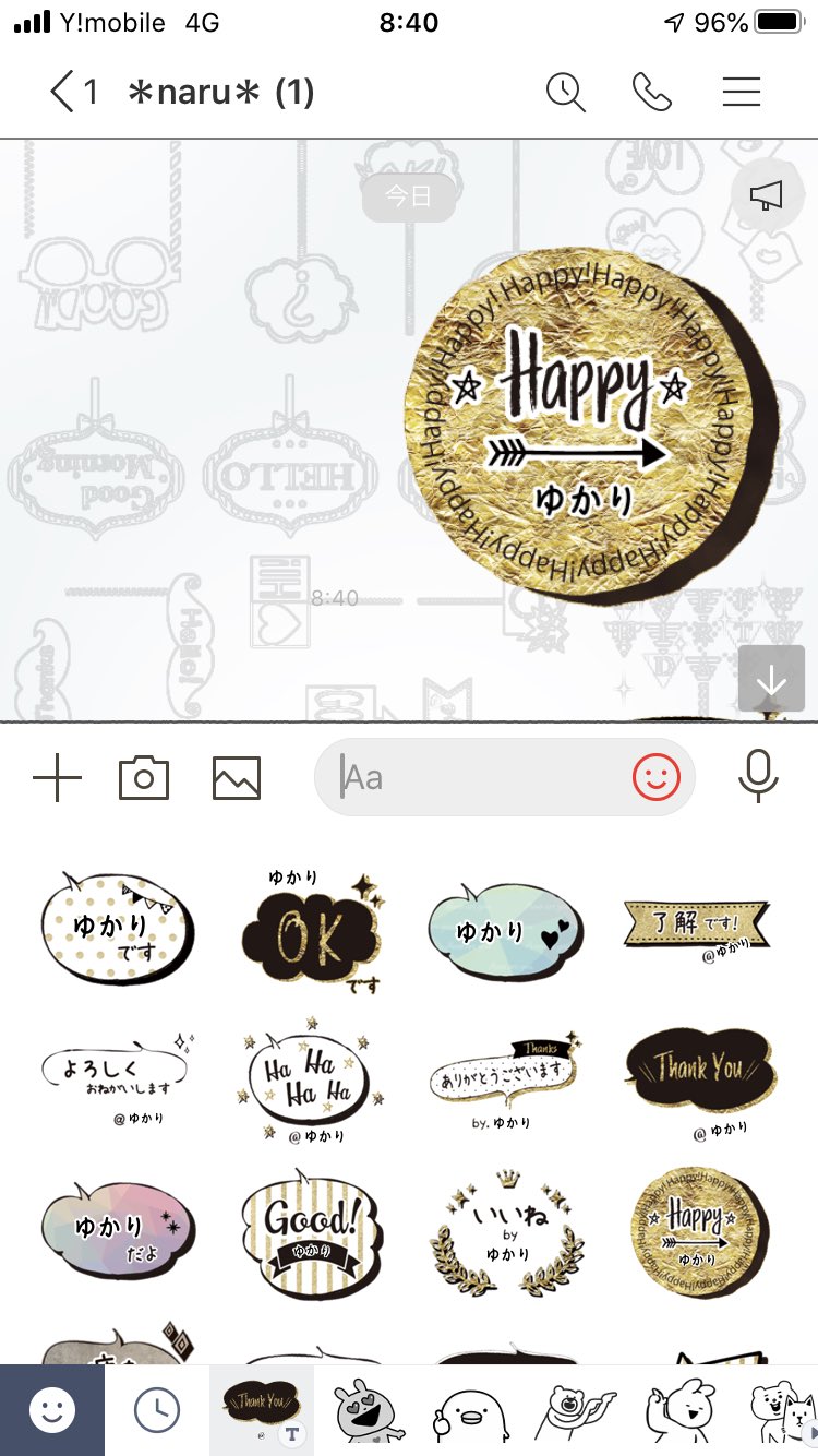 Naru Lineスタンプ 大人可愛い カスタムスタンプ 名前やフリーワードが入れらるlineカスタムです T Co 3wtun6u8sg Line 名前 大人可愛い カスタムスタンプ Lineスタンプ T Co Of9qazo8kd Twitter