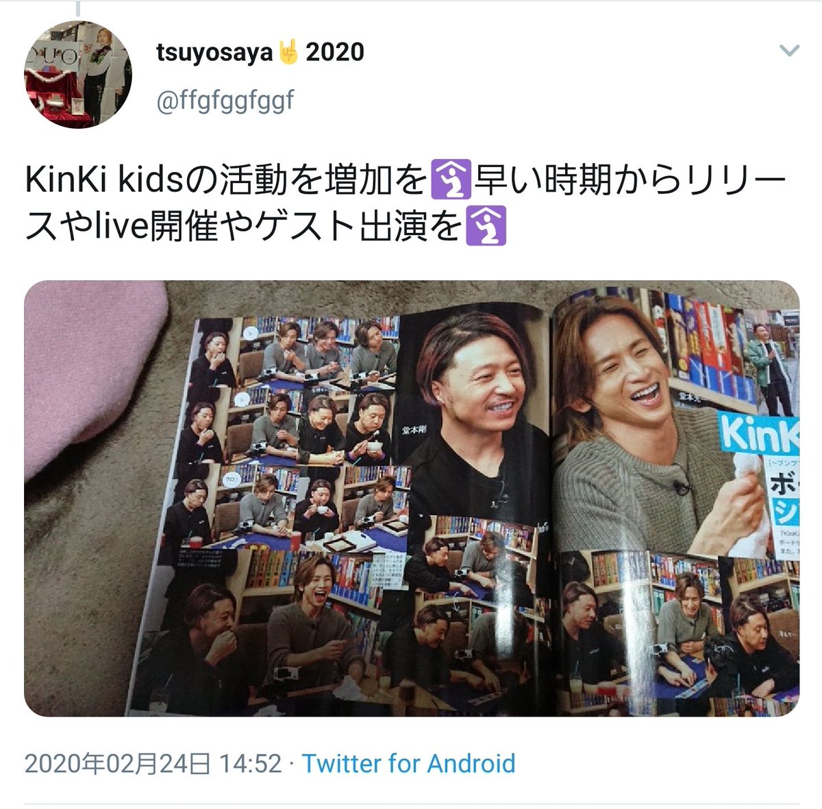 著作権法違反 Twitter Search