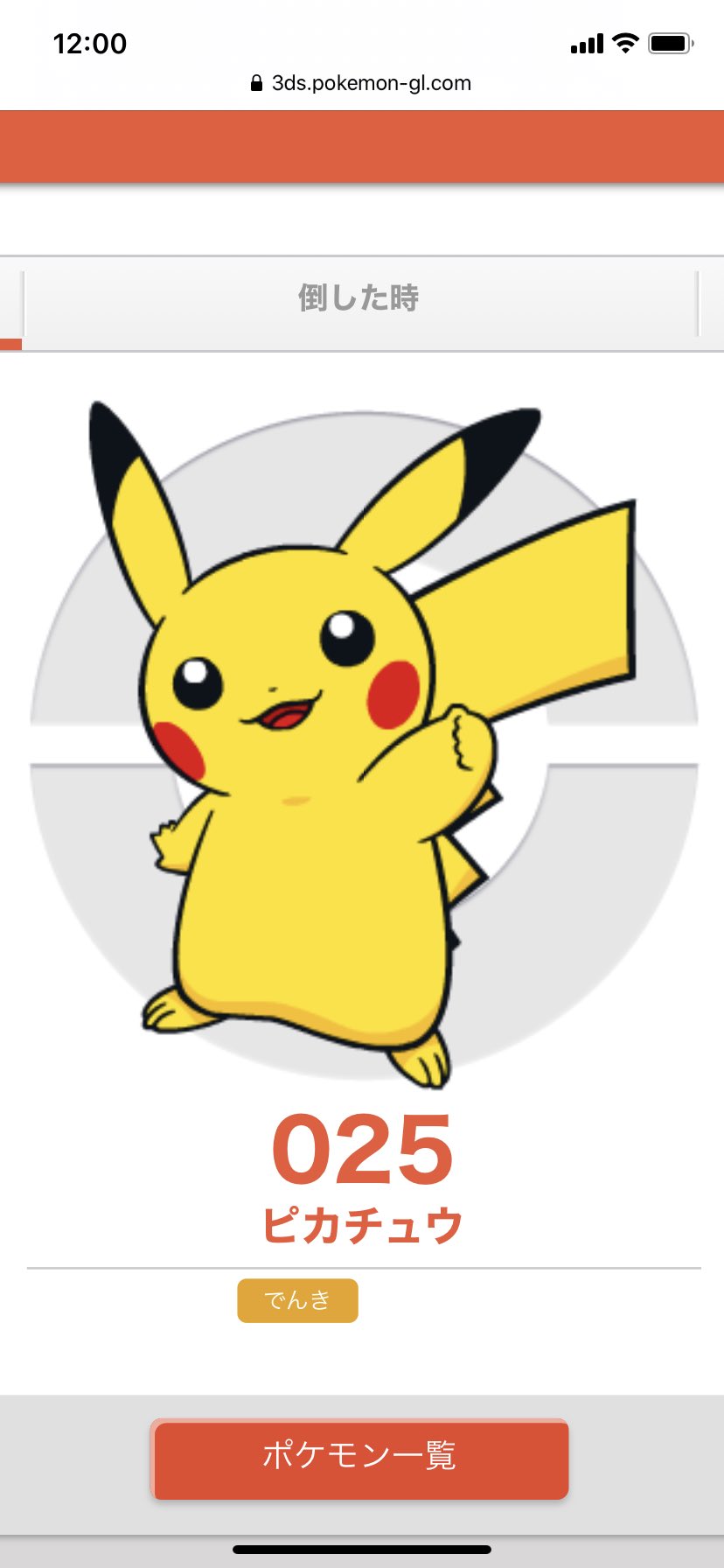 りゅうき Pglで好きなポケモンたちを見れなくなると思うと悲しい T Co O2cambqx4f Twitter りゅうき Pglで好きなポケモンたちを見れなくなると思うと悲しい T Co O2cambqx4f Twitter