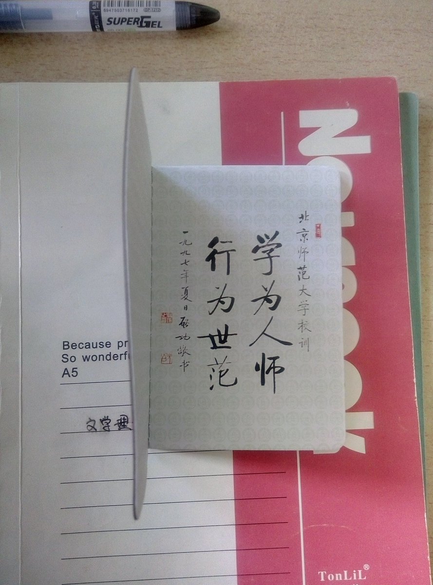 月闕明 tweet media