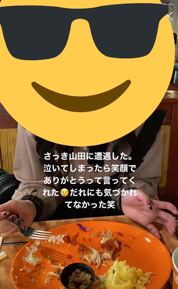 Milky Twitter वर この前の山田涼介ディズニー遭遇の話デマじゃん しょうもない嘘のせいで女とディズニーデートしてたとか言われてる 山田涼介の身にもなって 怒 あと嘘だったって言う時もっと声を大にして言ってくれないかなぁ Milky Twitter वर この前の山田涼介ディズニー遭遇の話デマじゃん しょうもない嘘のせいで女とディズニーデートしてたとか言われてる 山田涼介の身にもなって 怒 あと嘘だったって言う時もっと声を大にして言ってくれないかなぁ