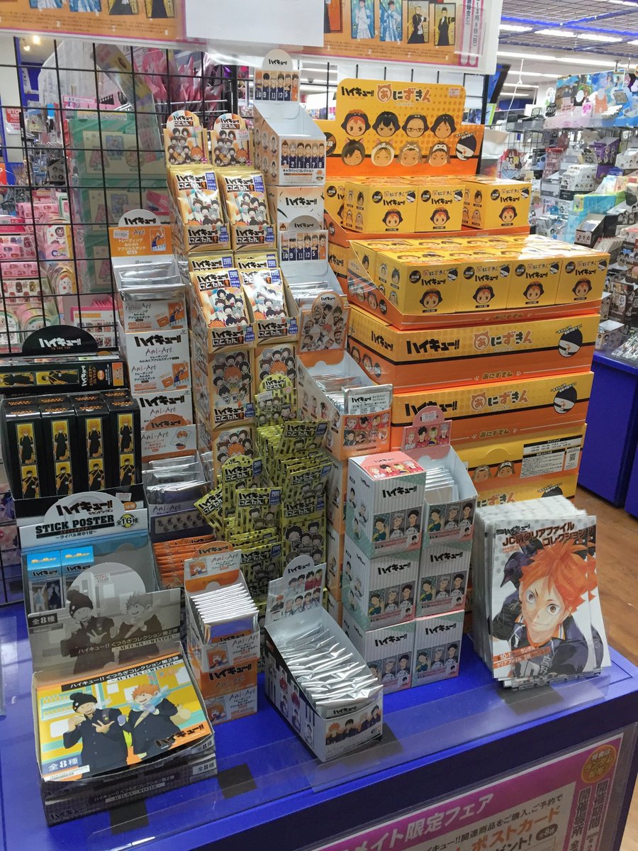 フェア情報】只今 「ハイキュー TO THE TOP応援フェア」を開催中アニ