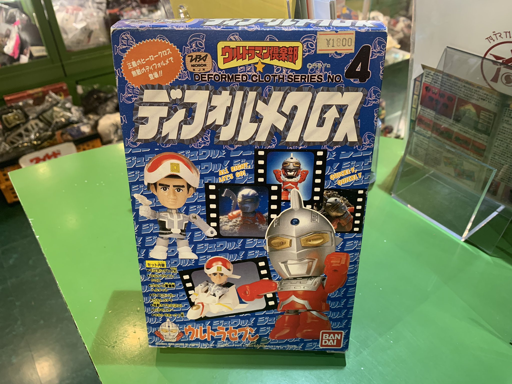ウルトラマン倶楽部 ディフォルメクロス No.4 ウルトラセブン 1990年