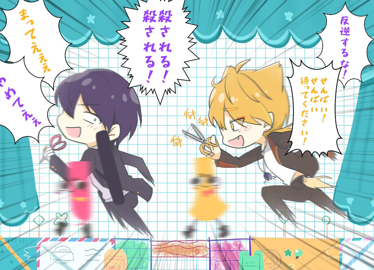 Twoucan 咎人コラボ の注目ツイート イラスト マンガ Twoucan 咎人コラボ の注目ツイート イラスト マンガ