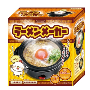 ラーメンメーカーのtwitterイラスト検索結果 ラーメンメーカーのtwitterイラスト検索結果