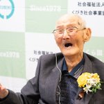 「渡邉智哲さん」世界最高齢・112歳/２月23日にお亡くなりになりました。ご冥福をお祈り致します。