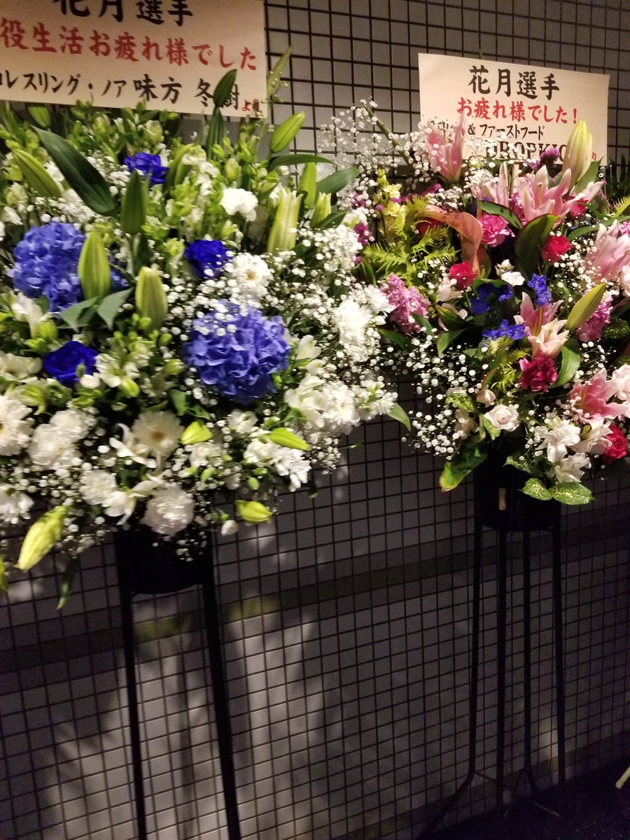 TheChaseDanger's tweet photo. After rushing like a madman I made it to meet up with Sean, Chris and Andrew and hit Kagetsu's show. Flowers in abundance from everywhere. Io sent a bouquet. I had to pause as it hit me this really was happening. I'm glad she is so loved. #ManyFace #Kagetsu https://t.co/s2nE535dFJ