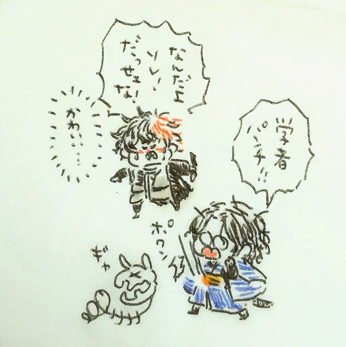(せんせぇ好きだ…) 